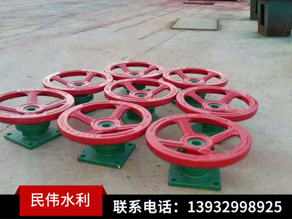 手輪啟閉機